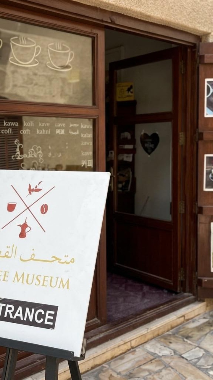 Dubai Coffee Museum — A Coffee Experience in the Heart of Old Dubai