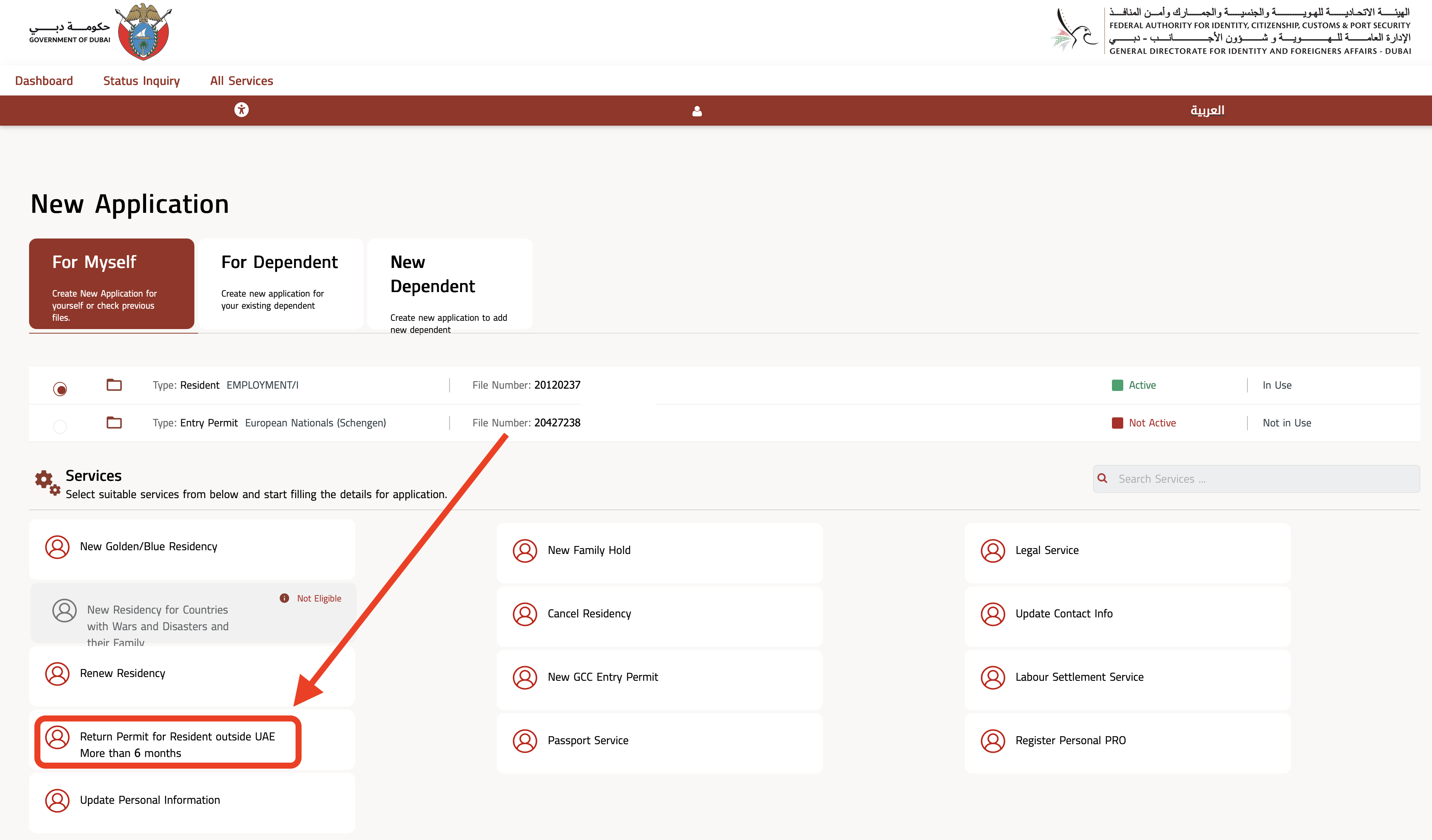 Smart GDRFA New Application screen with the Return Permit for Resident outside UAE More than 6 months service highlighted
